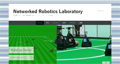 Desktop Screenshot of nrl.c.dendai.ac.jp