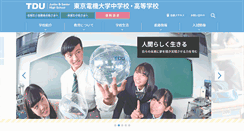 Desktop Screenshot of dendai.ed.jp