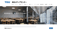 Desktop Screenshot of mrcl.dendai.ac.jp