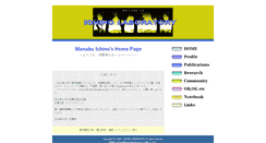 Desktop Screenshot of csm.ia.dendai.ac.jp