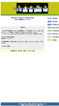 Mobile Screenshot of csm.ia.dendai.ac.jp
