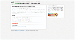 Desktop Screenshot of cdl.im.dendai.ac.jp